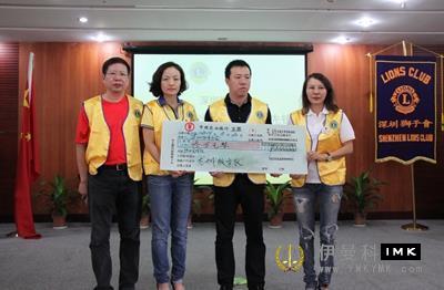 The 3rd Lions Club of Shenzhen disaster Relief Pioneer team to Puning - - Lions Club of Shenzhen Guangdong Flood Relief Newsletter (3) news 图3张